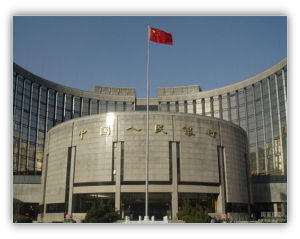 The People’s Bank of China headquarter data center
